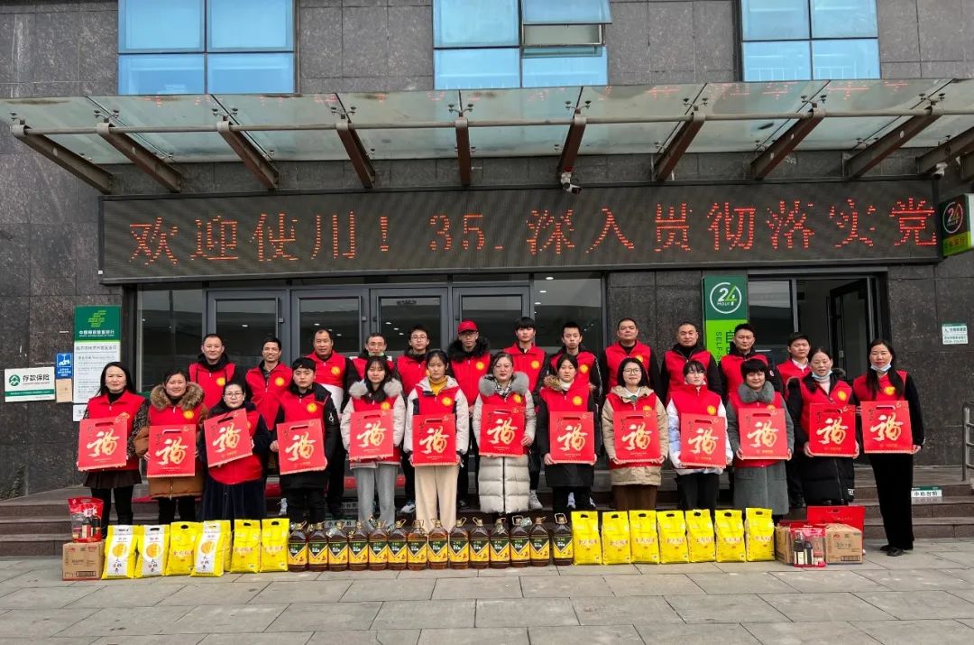 “情暖万家”关爱困难家庭志愿项目