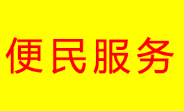 兴大食品厂附近招招50岁以下女工 计件算钱月2500-3500