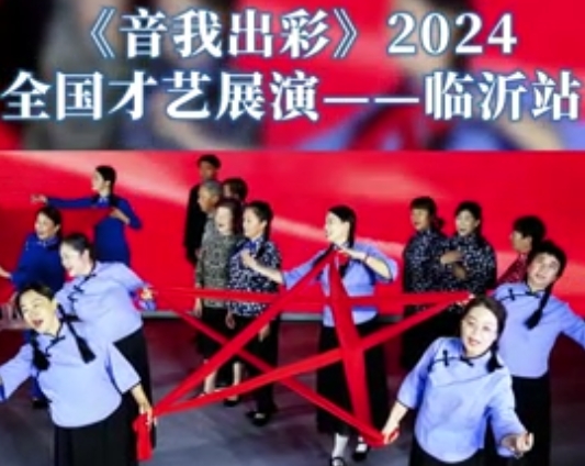 中央新影中学生频道——绣红旗，红梅赞