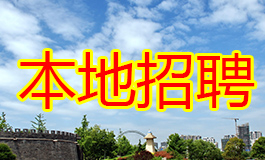 临沭招聘：组装电车线束