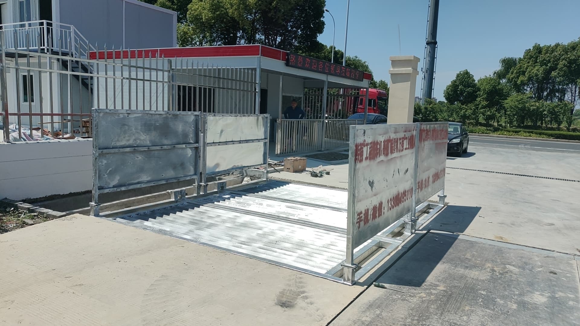 全自动感应洗轮机