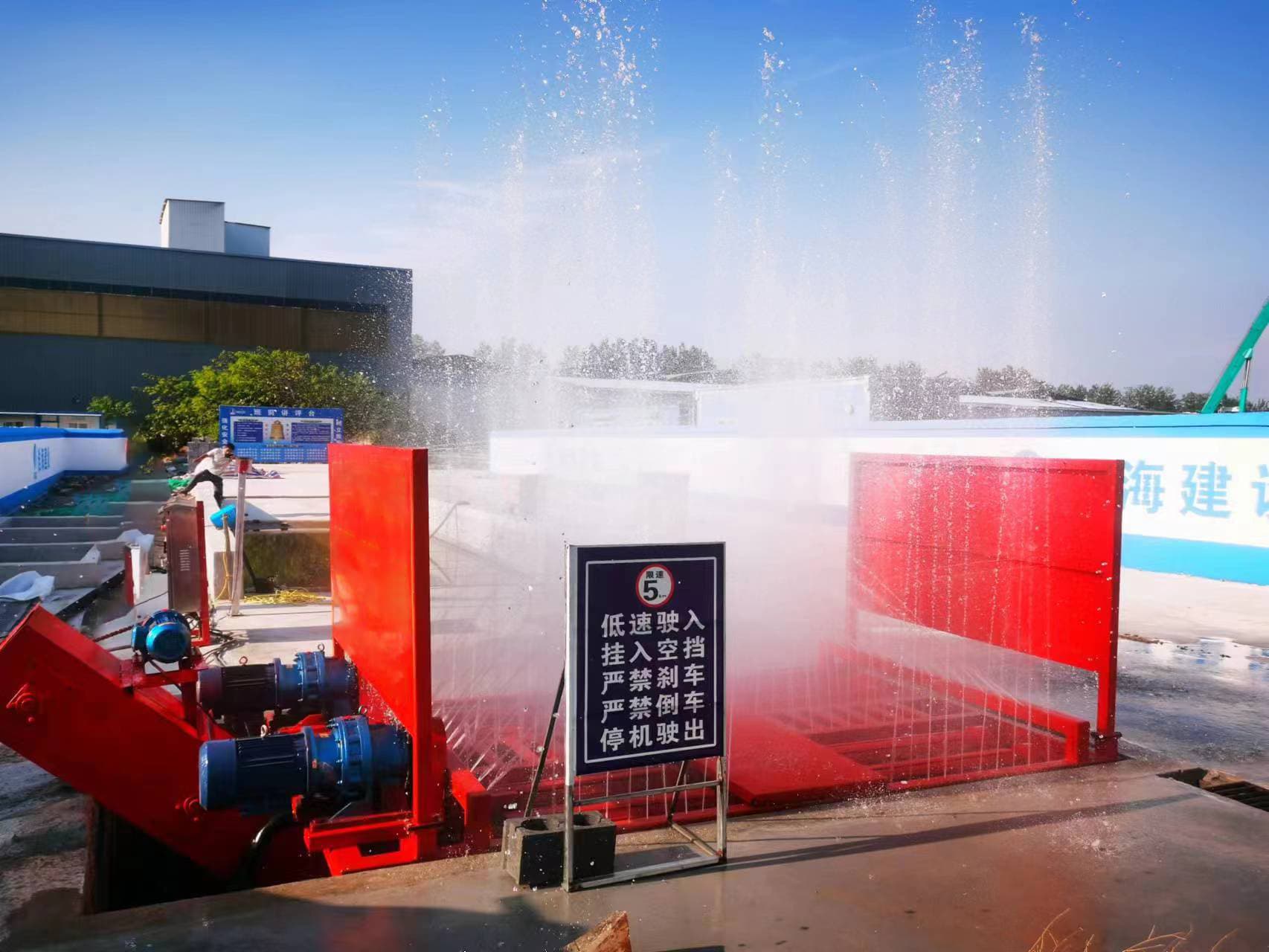 QZD001全自动热电厂洗车平台