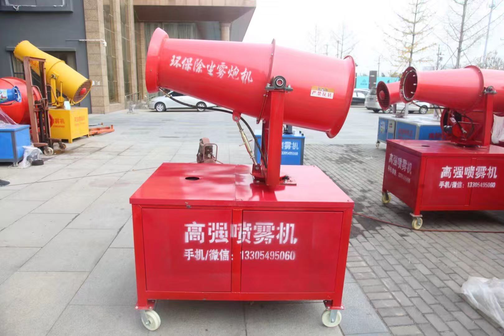 韩强高效环保除尘雾炮机