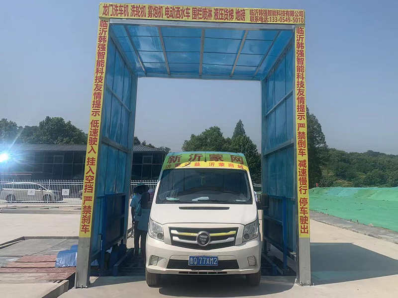 韩强封闭式滚轴洗轮机：工地环保的坚固防线