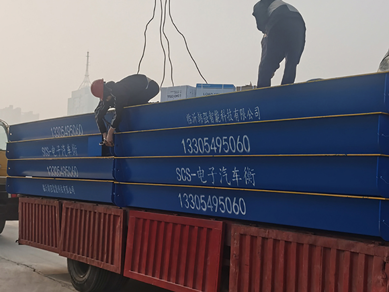 韩强智能地磅汽车衡：精准称重的智慧之选