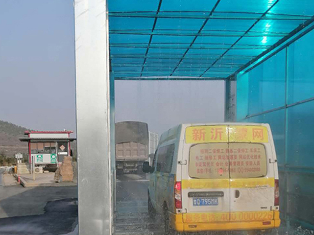 <strong>兰陵：韩强封闭式摇摆洗车机开启洗车新时代</strong>