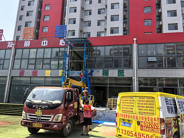 临沭幼儿园安全升级：韩强智能液压货梯护航童心“垂直出行”